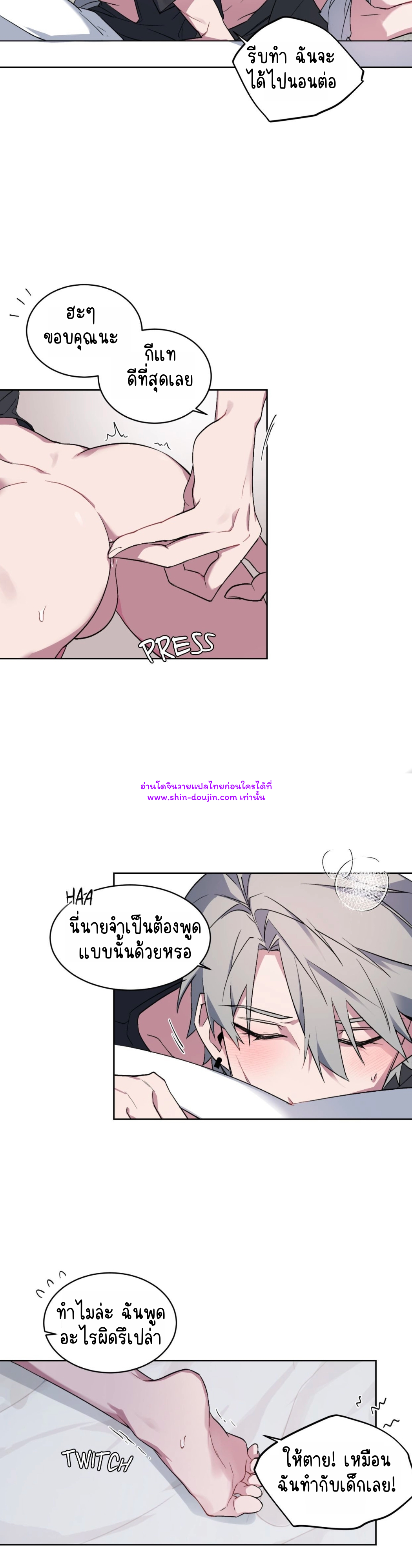 A room without windows EP 6